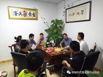 會員走訪之龍崗 投資興辦實(shí)業(yè)，共創(chuàng)發(fā)展新篇