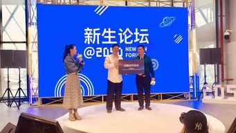 科技資本賦能實業，健康照明引領未來——萊特司亮相2050中國新生代創業家發展論壇