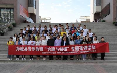 聯盟扶智顯成效，音樂教研譜新篇——文化藝術交流活動綻放時代魅力